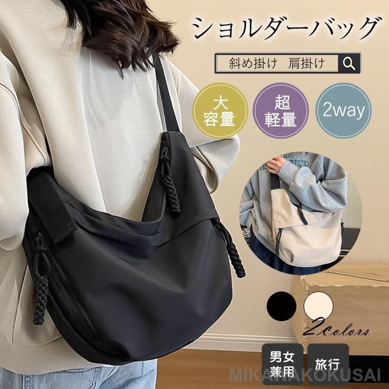 美品 フリースタイル ショルダーバッグ　ハーフムーン ブラック 三日月 楽天市場】三日月 ハーフムーン ショルダーバッグ ショルダー