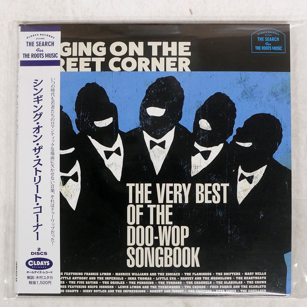 邦楽 ON THE STREET CORNER GREATEST HITS! OF Yamashita, Tatsuro - On the Street Corner, Vol. 3 - Amazon