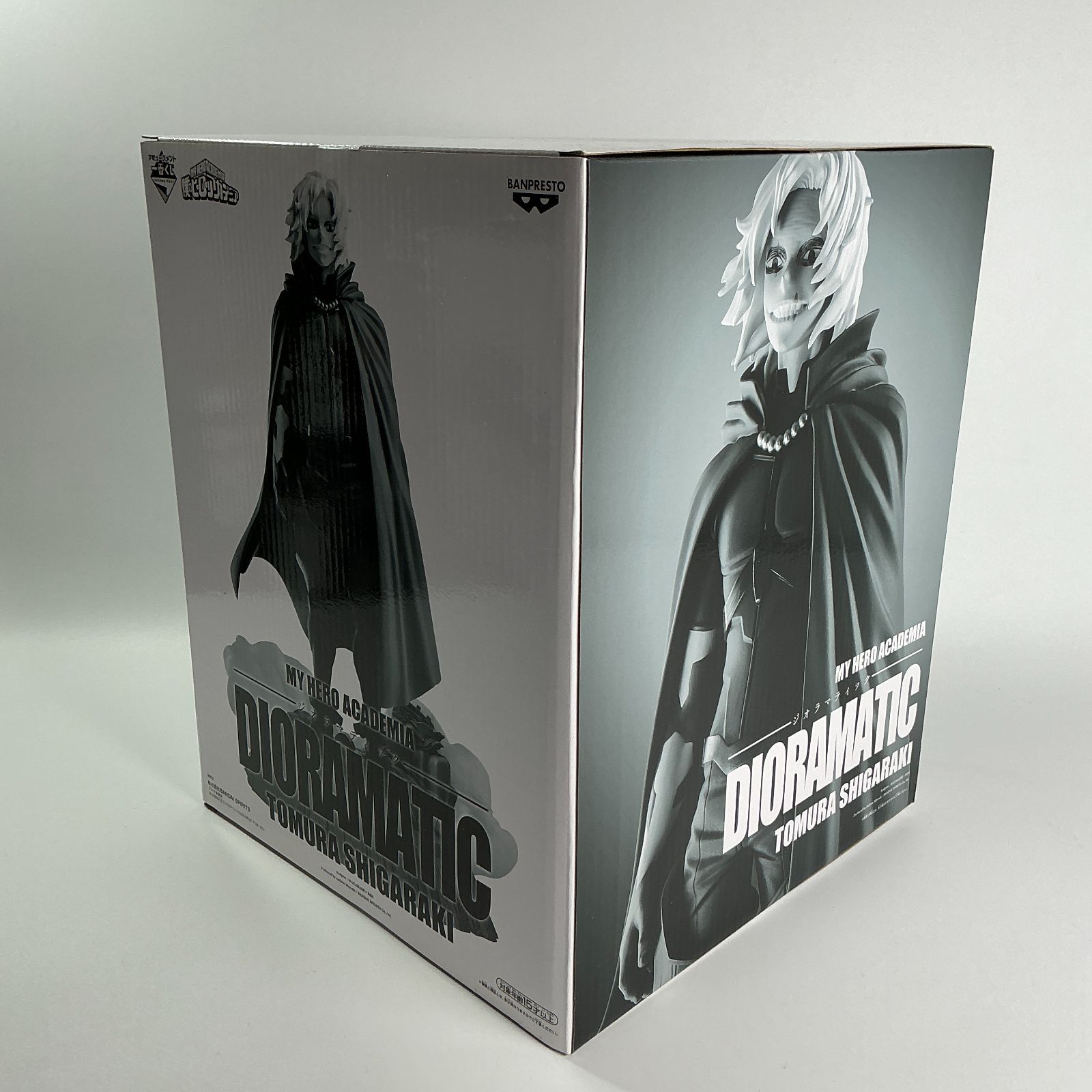僕のヒーローアカデミア　ジオラマティックフィギュア　一番くじ　B賞 僕らのヒーローアカデミア ジオラマティック アミューズメント一
