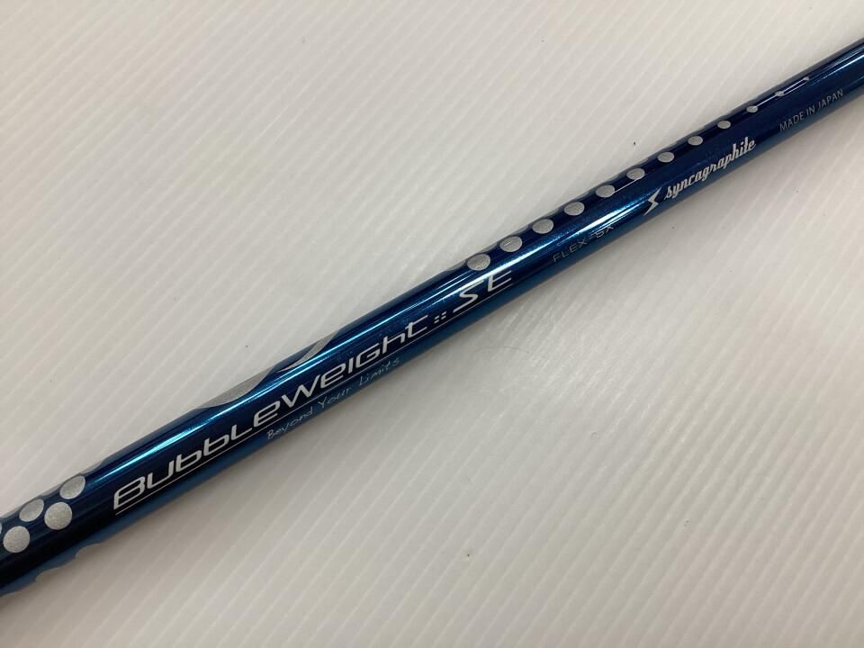 ジャスティック