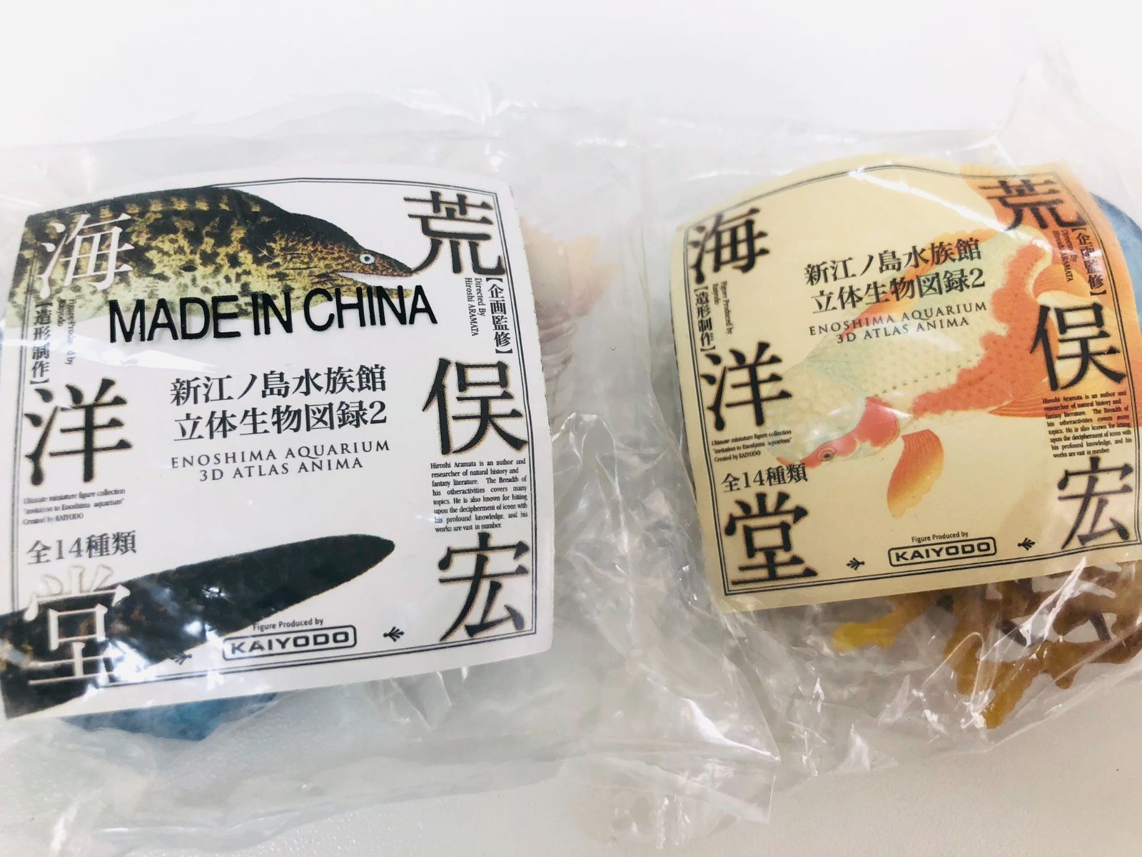 土日値下げ江の島水族館 海洋生物1、 2全フィギュア29種フルコンプ