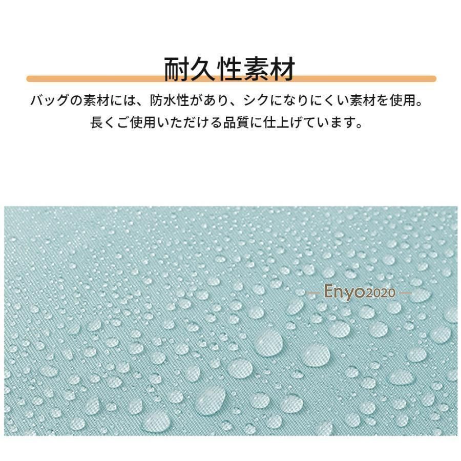 ポーチ セット