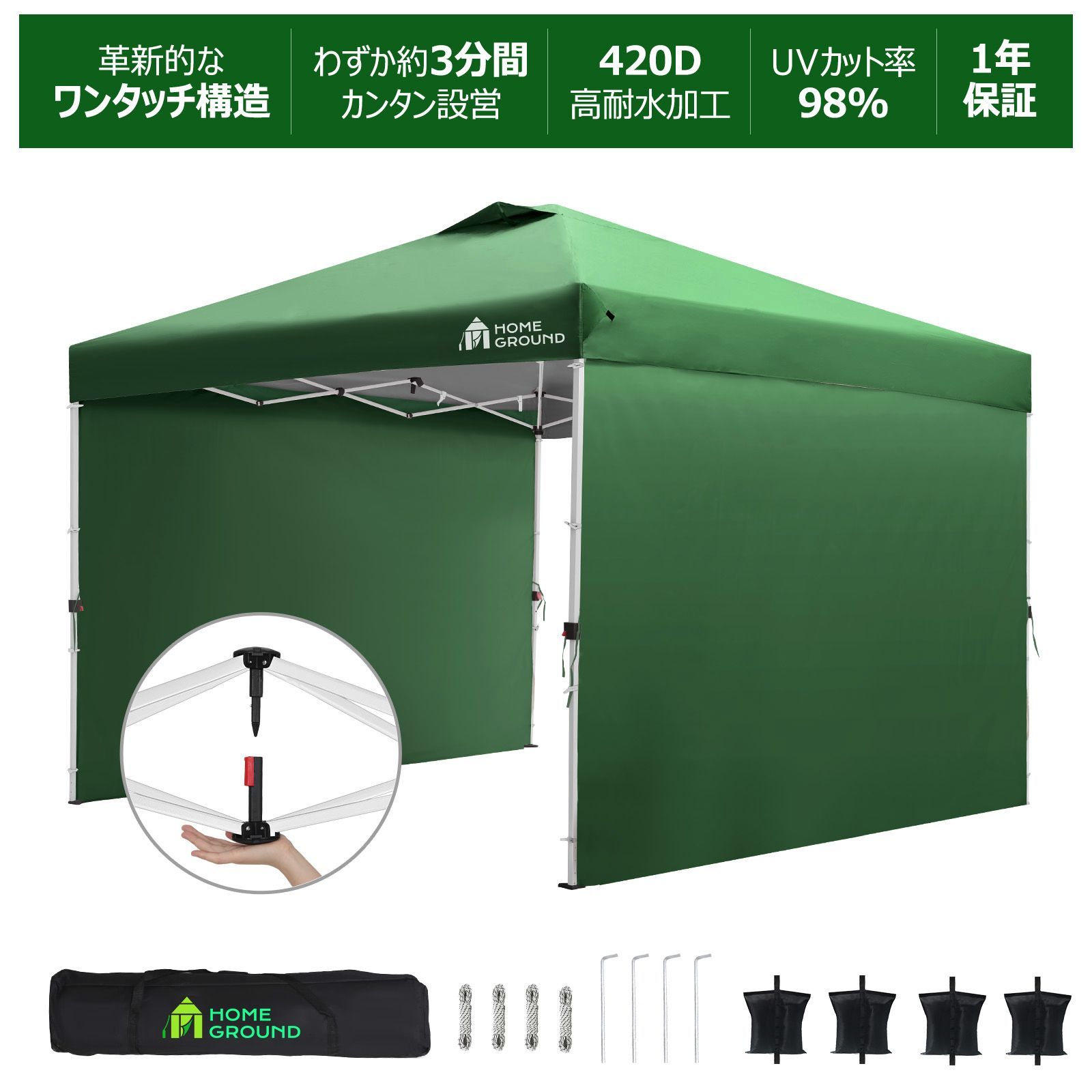 HomeGround ワンタッチ タープテント 3m×3m 組立て簡単! Amazon | HomeGround ワンタッチ タープテント 3m×3m【センター