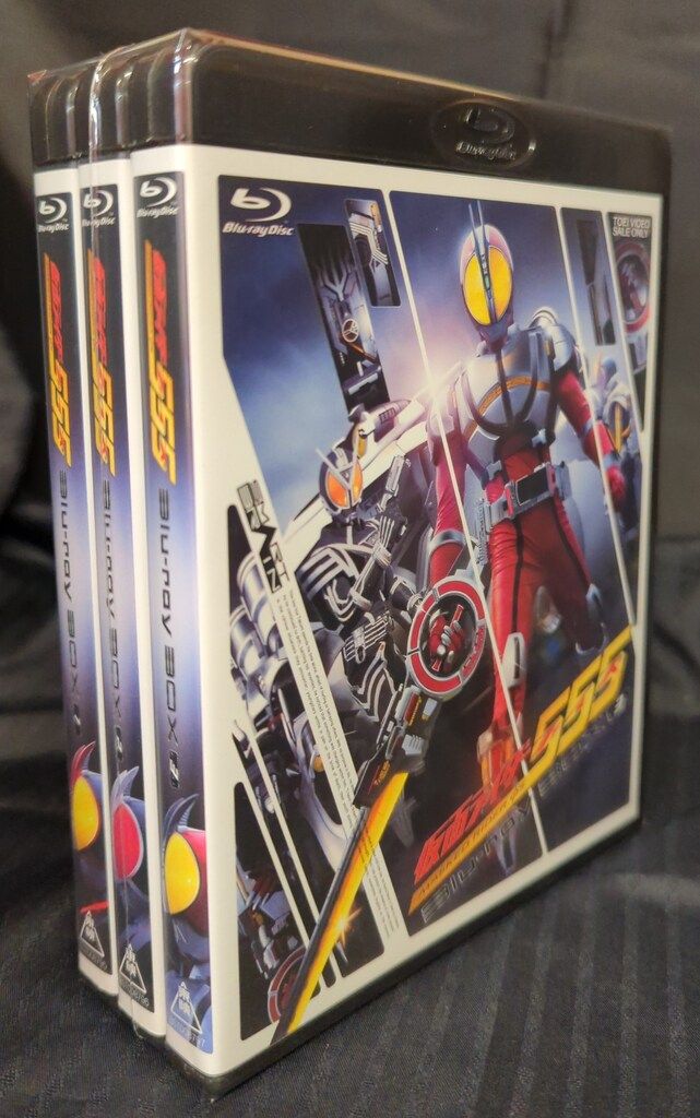 仮面ライダー555 Blu-ray BOX全巻セット メーカー特典あり仮面ライダー
