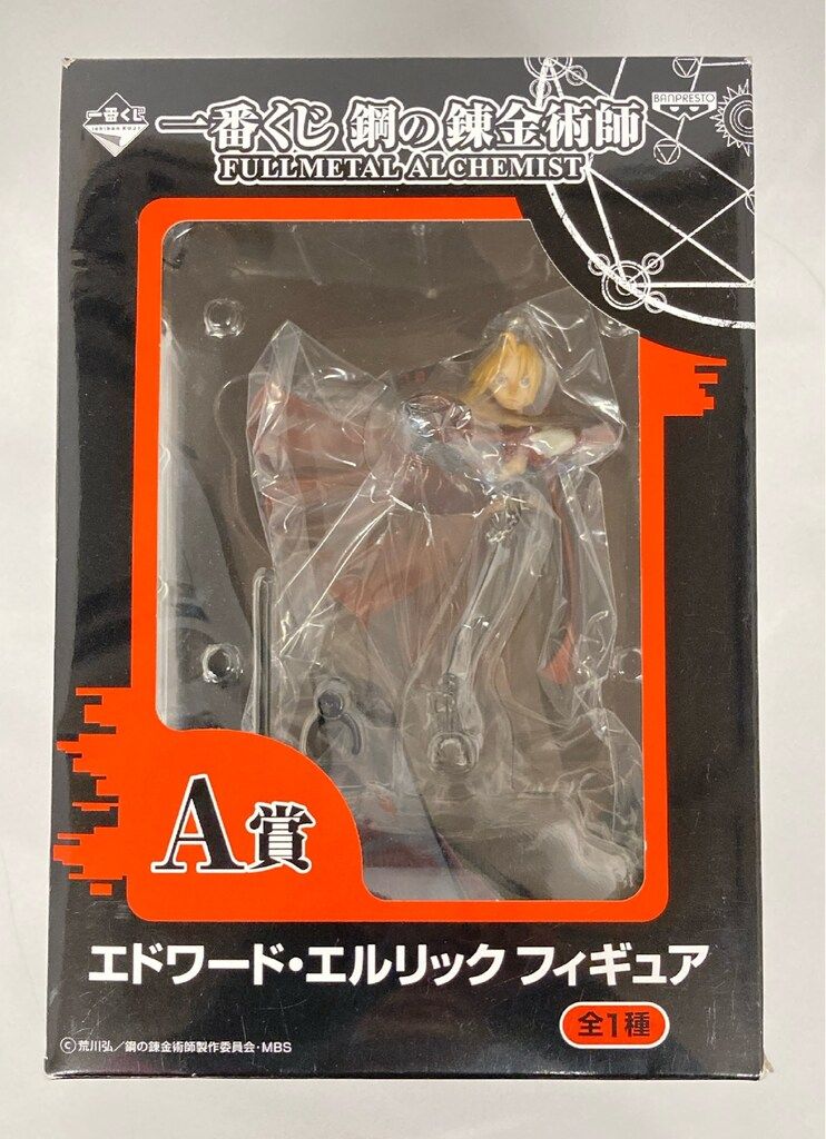 未開封含 一番くじ 鋼の錬金術師 A賞 エドワード・エルリック C賞 ロイ・マスタング フィギュア