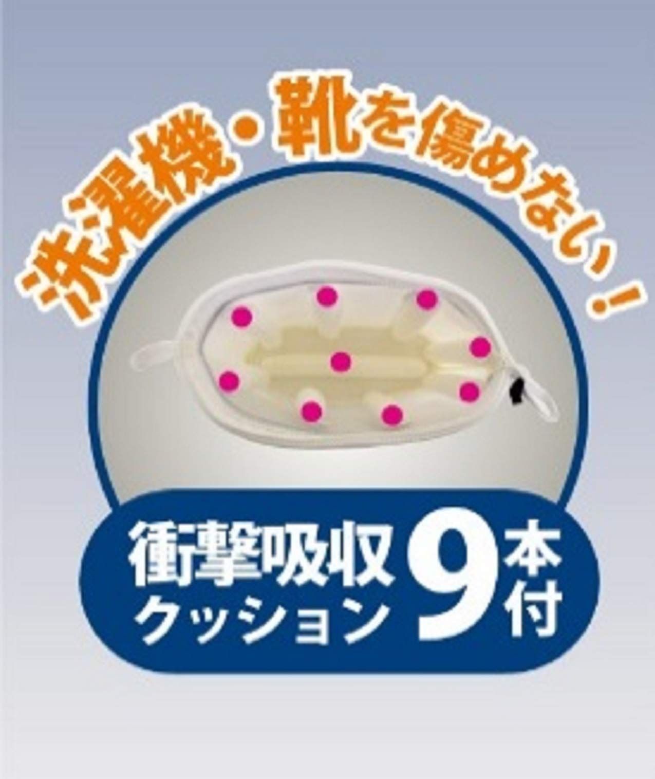 創和