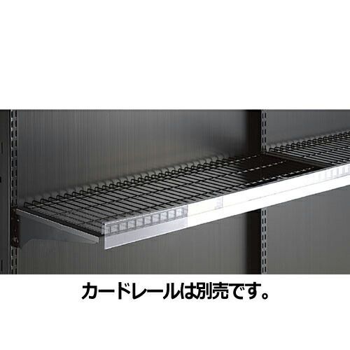 ネット棚セット 3段可変式 W90cm ブラック D30cm  61-35-21-1 