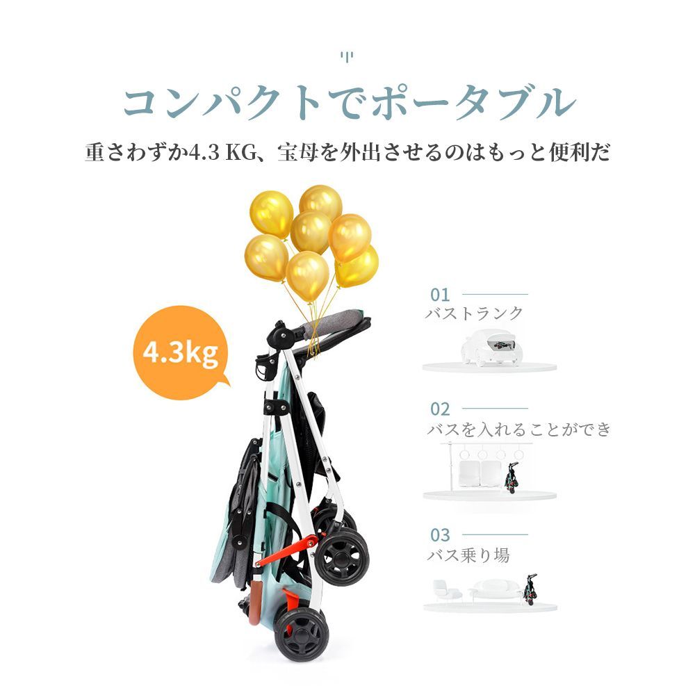 最新モデルベビーカー