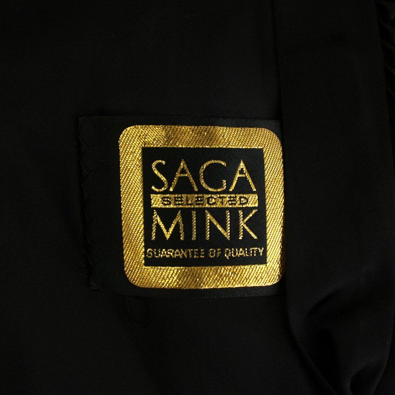 サガミンク SAGA MINK 金サガ ファーコート アウター 毛皮