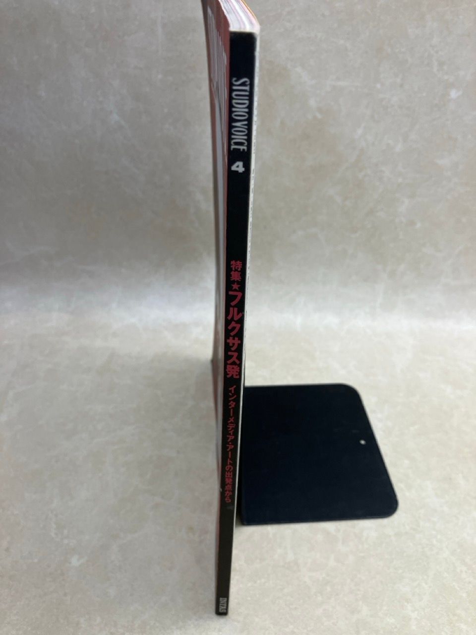 STUDIO VOICE 特集 フルクサス発 STUDIO VOICE 特集 フルクサス発