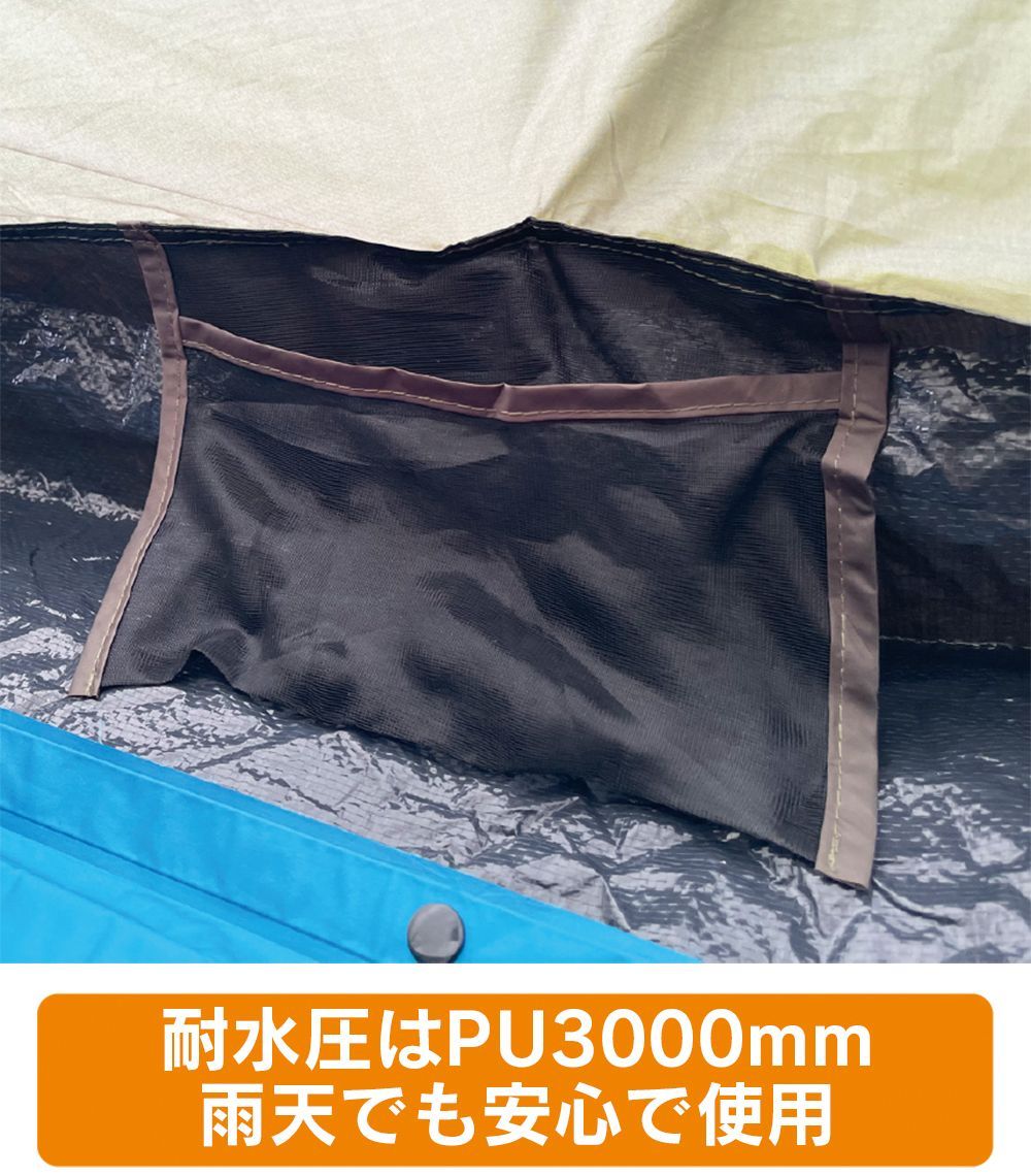 コンパクトテント