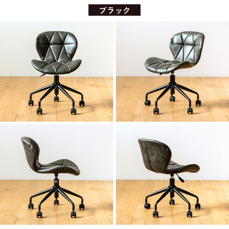 オフィスチェア