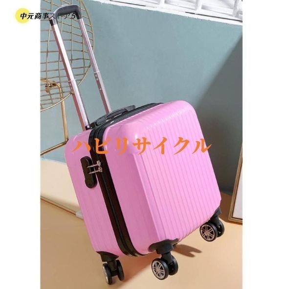 超軽量 旅行かばん 20インチ 旅行バック キャスター付き 持ちやすいキ 楽天市場】スーツケース 軽量 機内持ち込み 20-26寸 双輪 二泊三