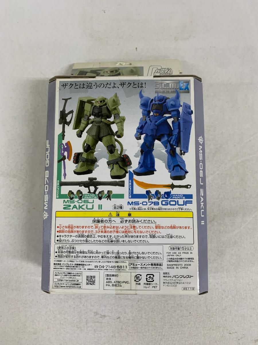 バンプレスト 機動戦士ガンダム スペシャルクリエイティブモデル 連邦