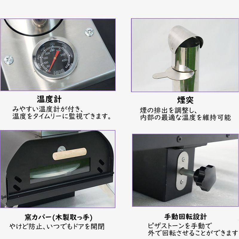 ピザストーン
