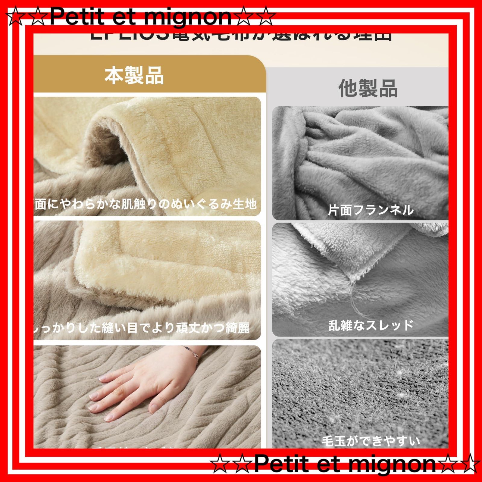 スピード発送 電気毛布 掛け敷き兼用 188x130cm 1-12時間タイマー付き 洗える 9段階温度調節 ぬいぐるみ生地 ふわふわ エペイオス Epeios 厚手生地 ダニ退治 省エネ シングル 電気ブランケット ひざ掛け 肩掛け 掛け 敷き毛布 防寒対