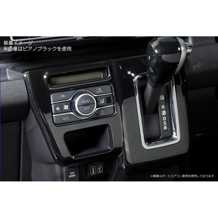 ピアノブラック S700系 ハイゼットカーゴ アトレー マニュアルエアコン