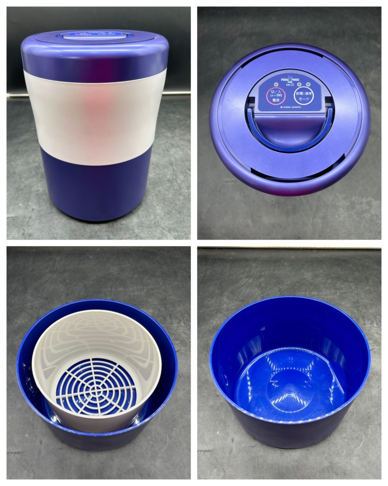 島産業 パリパリキューブライトアルファ PCL-33-BWR ブルーストライプ