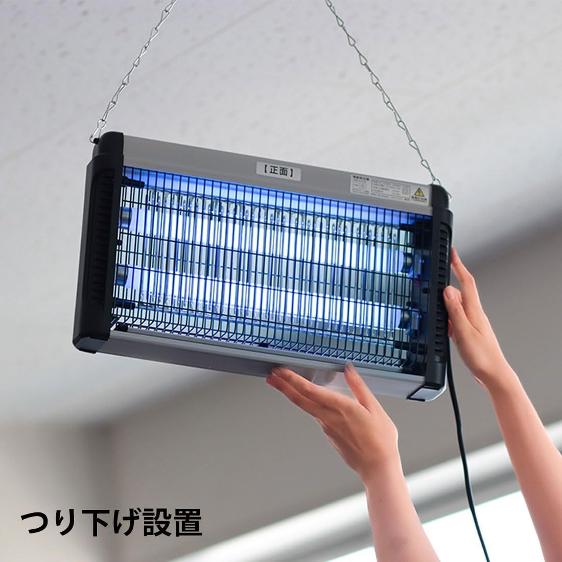 オーム OHM 電撃殺虫器 電気式殺虫機 電気式殺虫器 電撃殺虫機 電源スイッチ付き 捕虫器 薬剤不要 コバエ取り 蛾 虫取り機 屋内 吊り下げ式 AC電源 10W×2 OBK-GH120 08-0117 オーム電機