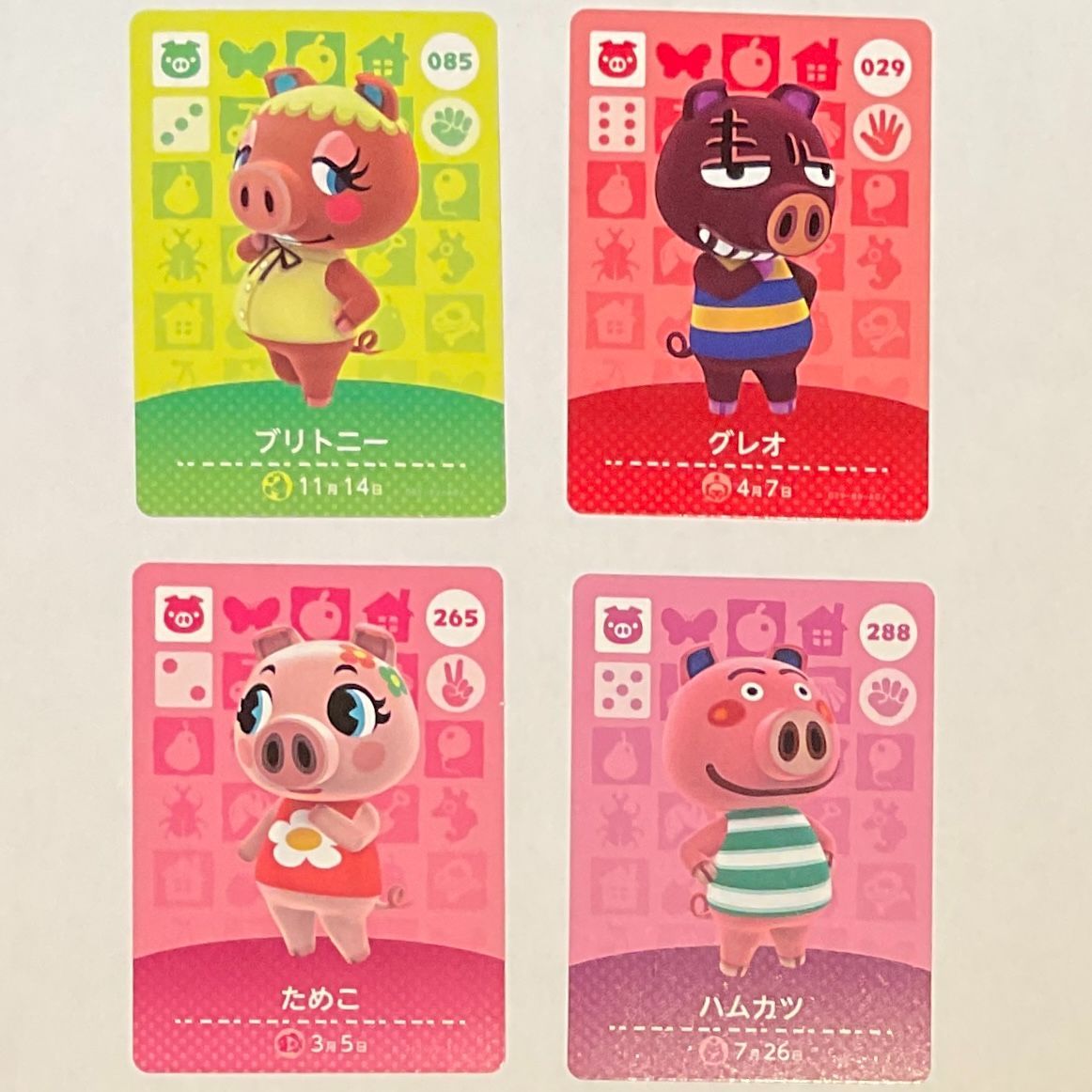 amiiboカード ためこ他3枚 ぶたセット4枚 アミーボカード あつ