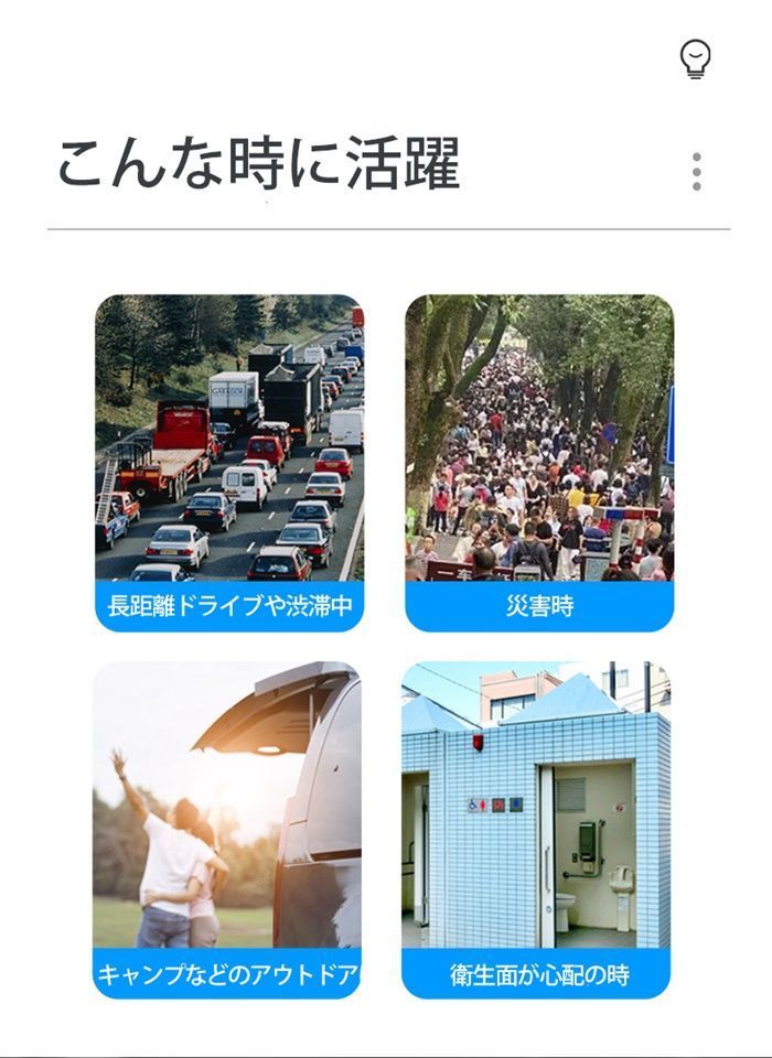 水洗