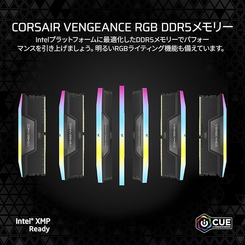 ブラック 8GB×2枚