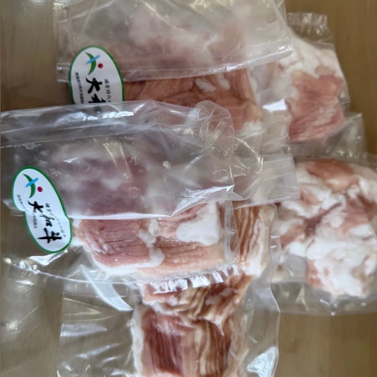 上ハラミ しま腸 大和牛 各種５００g