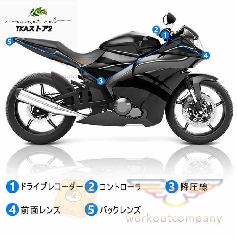 ツーリング あおり運転