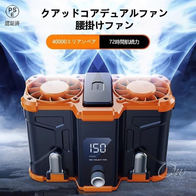 バートル24Vバッテリー2台と羽✕2セット　羽新色コンビ　空調服　平日即日発送。 即日発送】バートル BURTLE 2025春夏新作 エアークラフト AC09 +