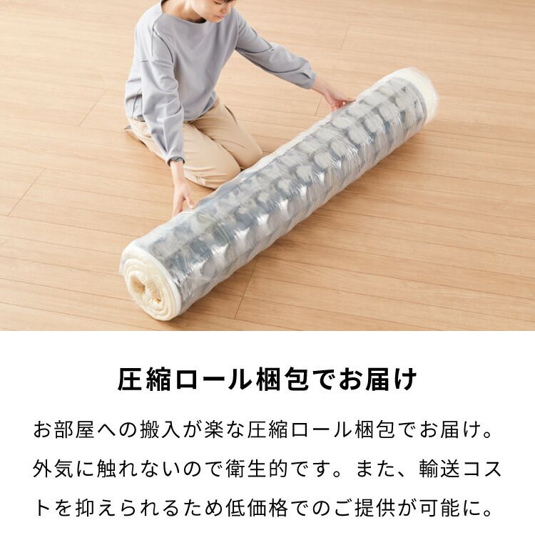 セミダブル ダブル