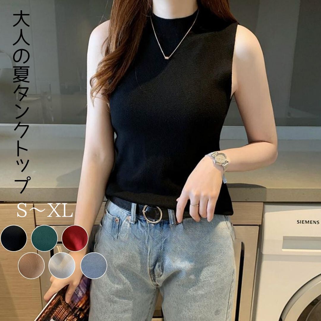 かわいい ノースリーブ レディース トップス タンクトップ 夏