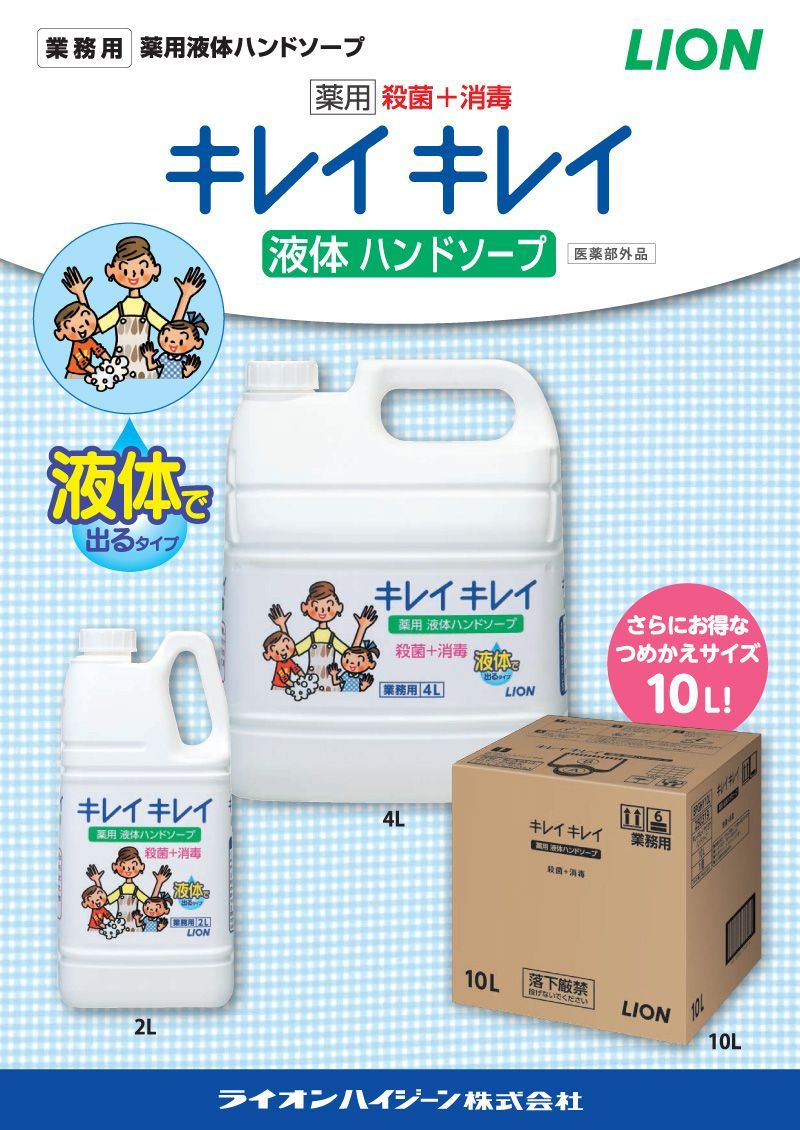 大容量