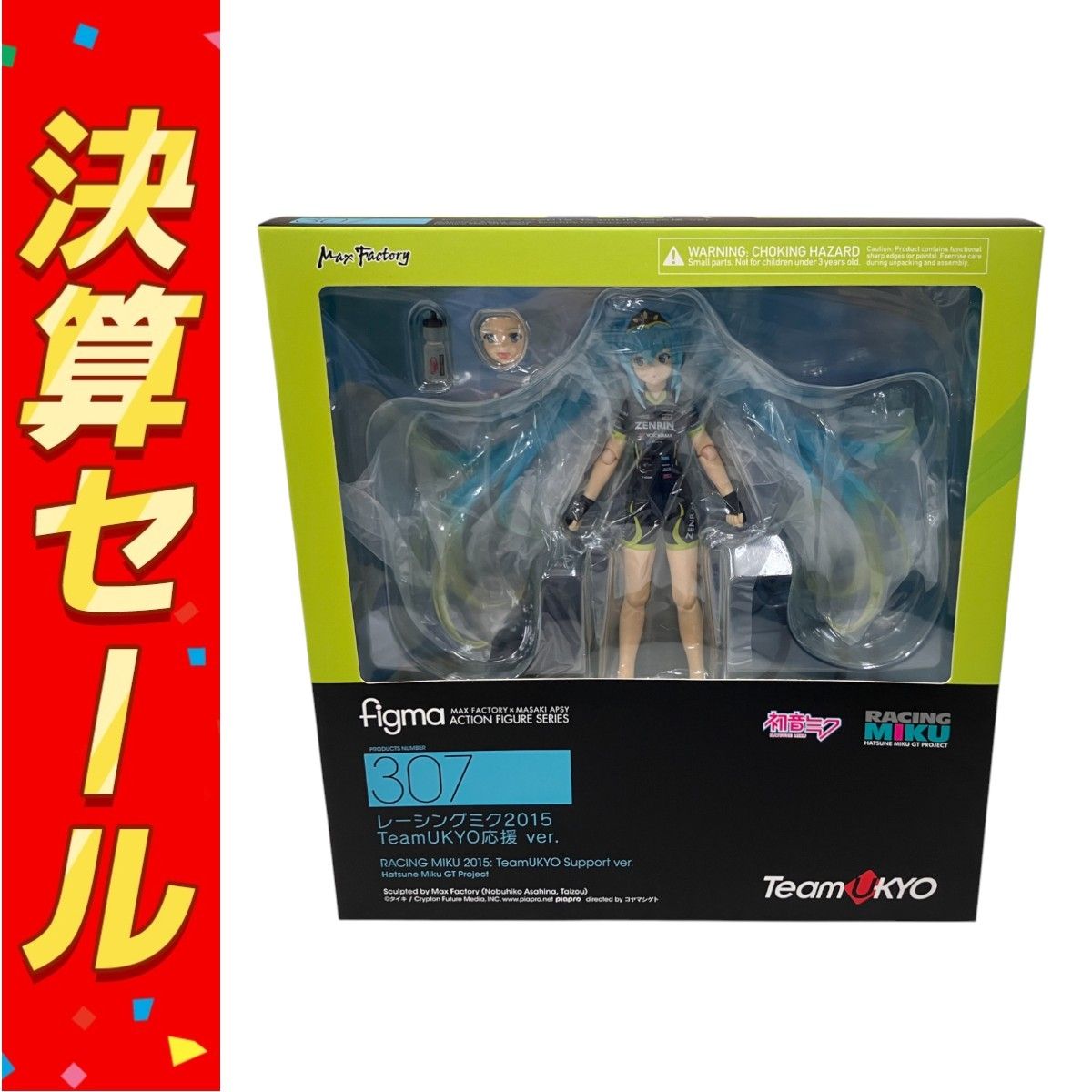 figma 307 レーシングミク2015 TeamUKYO応援 ver. 初音ミク O10132454