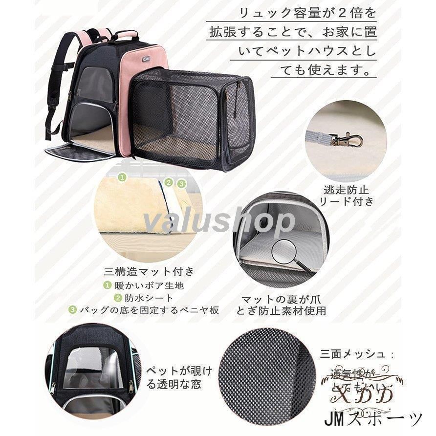 通院 災害避難用