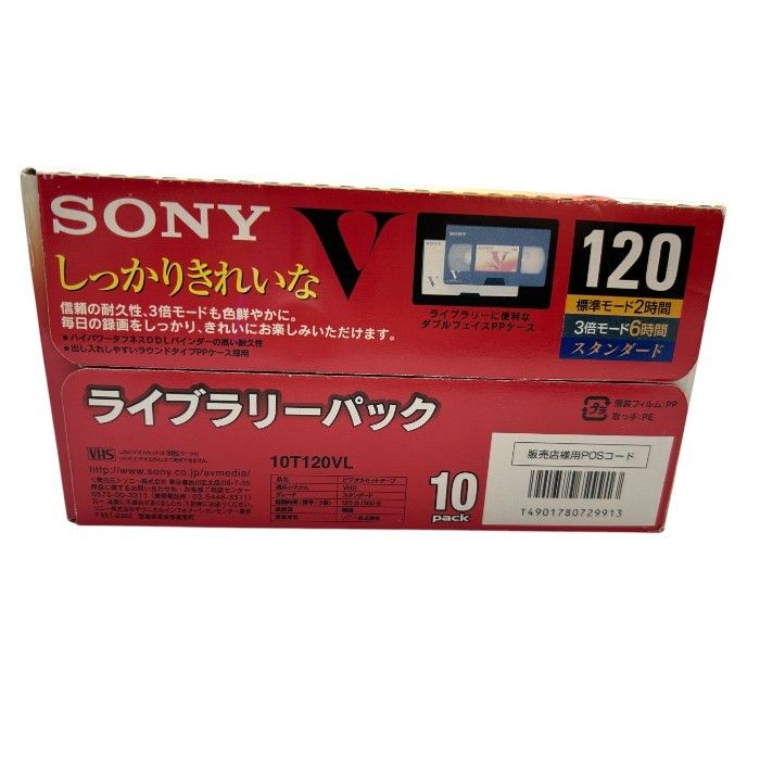SVHS ビデオテープ (SONY 120分) 69本セット (使用後消去済） SVHS ビデオテープ (SONY 120分) 69本セット (使用後消去済