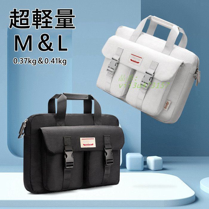 ショルダーバッグ レディース トートバッグ ビジネスバッグ メンズ パソコンバッグ 送料無料 ワーク 軽い おしゃれ 斜め掛け 手さげ 通学 鞄大容量  vii3u473157