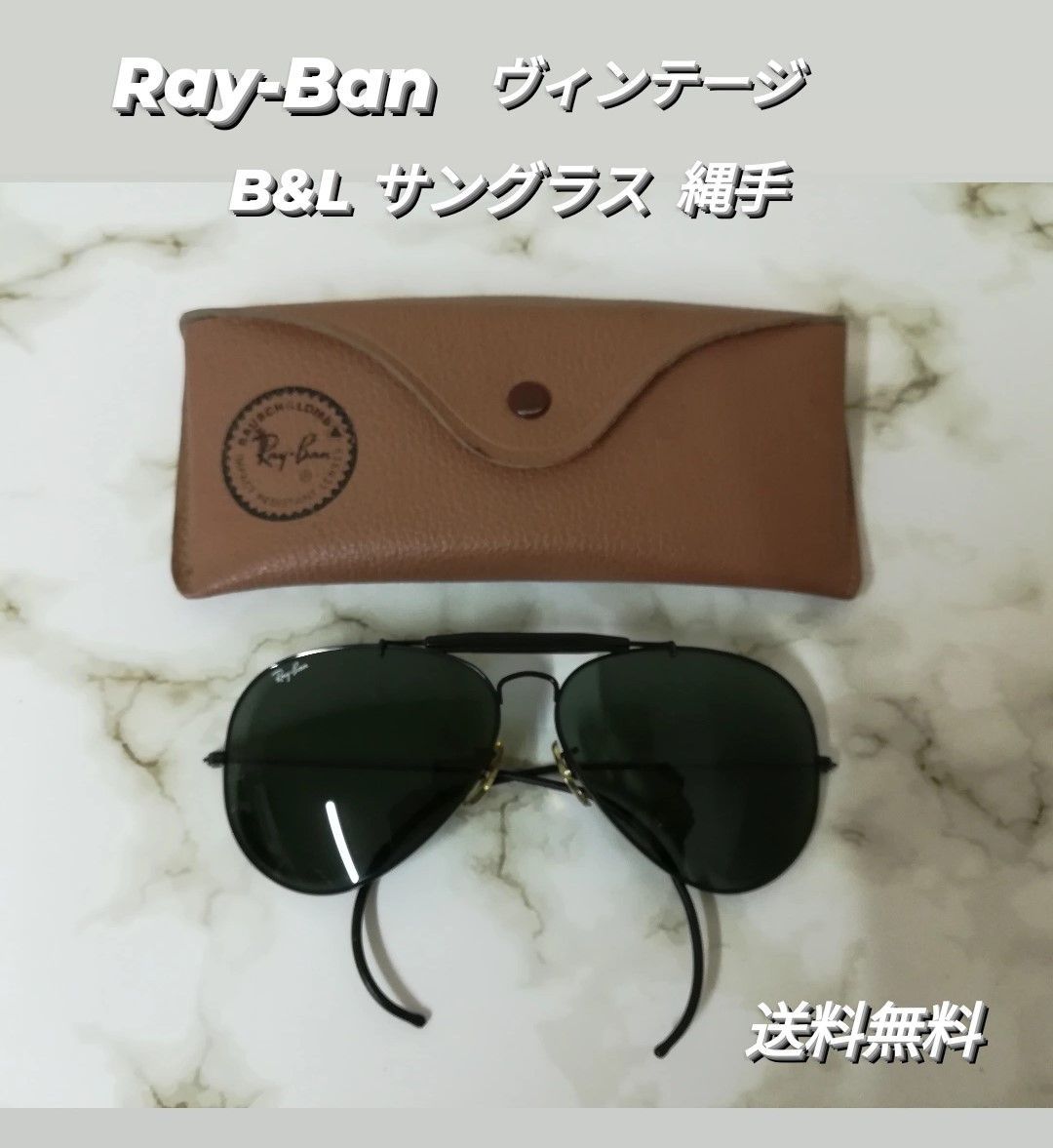 レイバン B＆L 62□14 Ray Ban TEARDROP ティアドロップ サングラス ヴィンテージ 中古品 - メルカリ