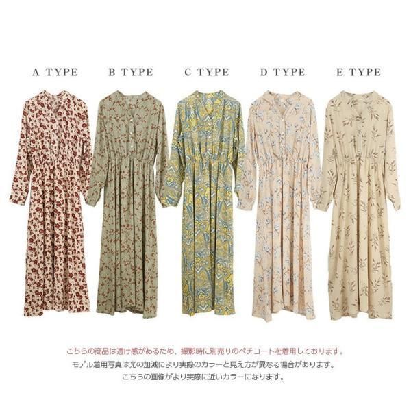 花柄