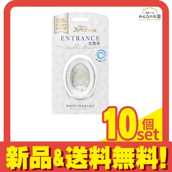 ファブリーズW消臭 玄関用消臭剤 ホワイト ティー リリー 7 mL セット