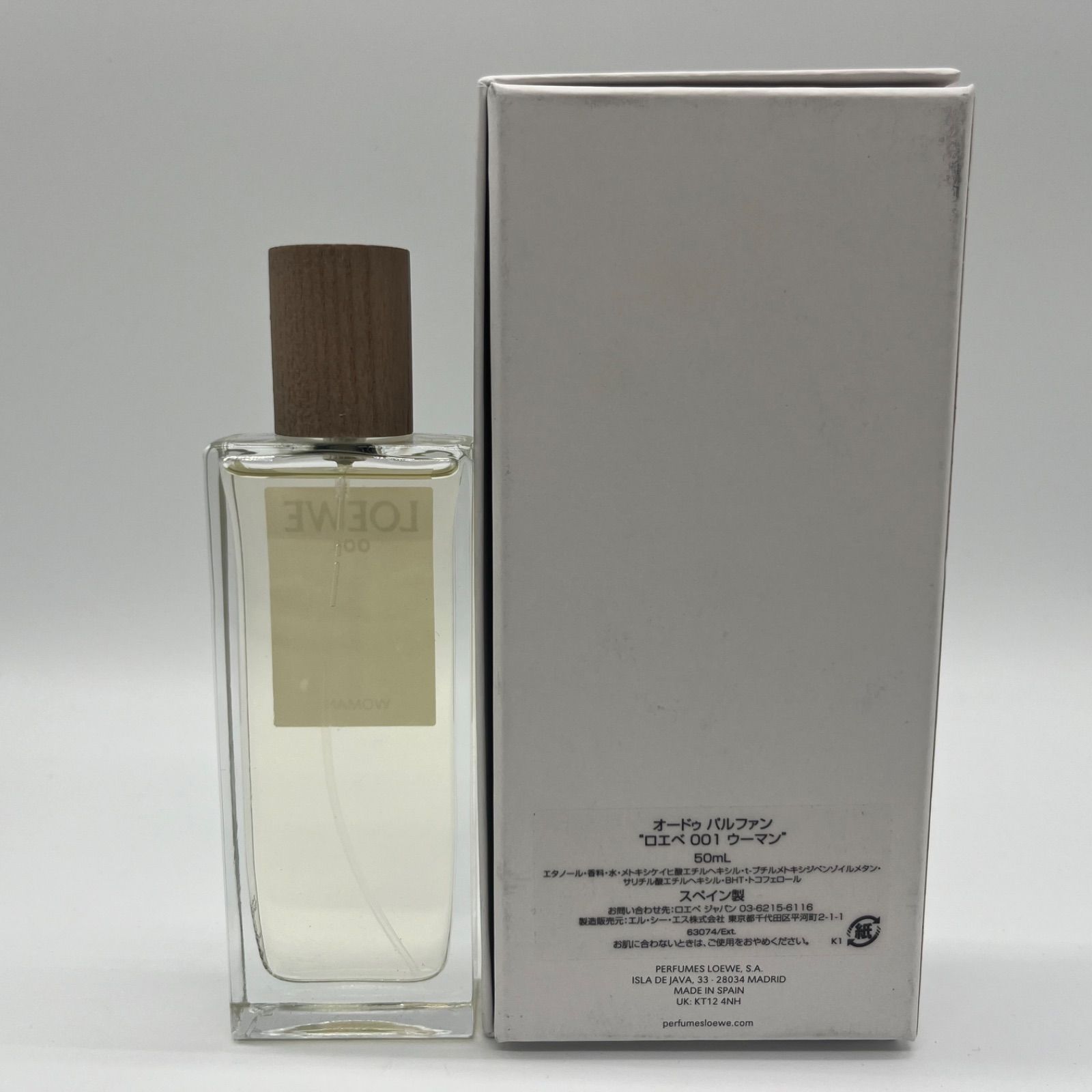 ロエベ 001 ウーマン オードゥ パルファム 50ml LOEWE 001 WOMAN EDP [3F-L1] LOEWE 001 WOMAN Eau de Parfum 50ml