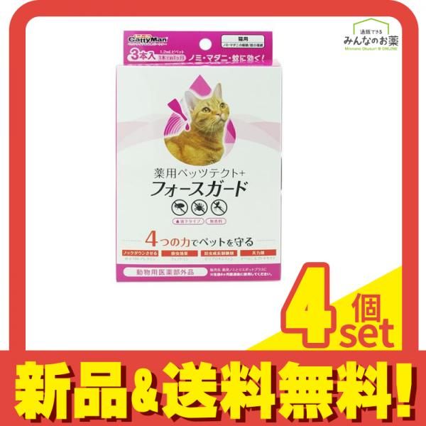 ウルトラマンフィギュアセット 21体 おまけ袋