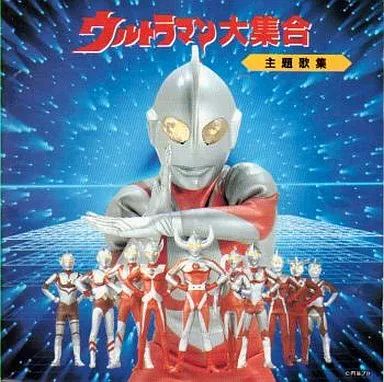 中古】アニメ系CD ウルトラマン大集合～主題歌集～ - メルカリ