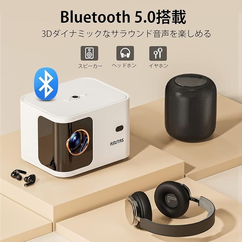 ASUTAS プロジェクター 超小型 5G WiFi Bluetooth5.0【電動フォーカス 】ホームプロジェクター 10000LM  1080PフルHD 4K対応 モバイルプロジェクター 短焦点投影 75%ズーム Hi-Fiスピーカー内蔵 ホームシアター 天 - メルカリ