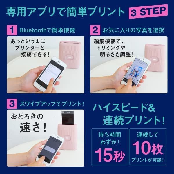 特価商品】instax スマホプリンター mini Link2 ホワイト