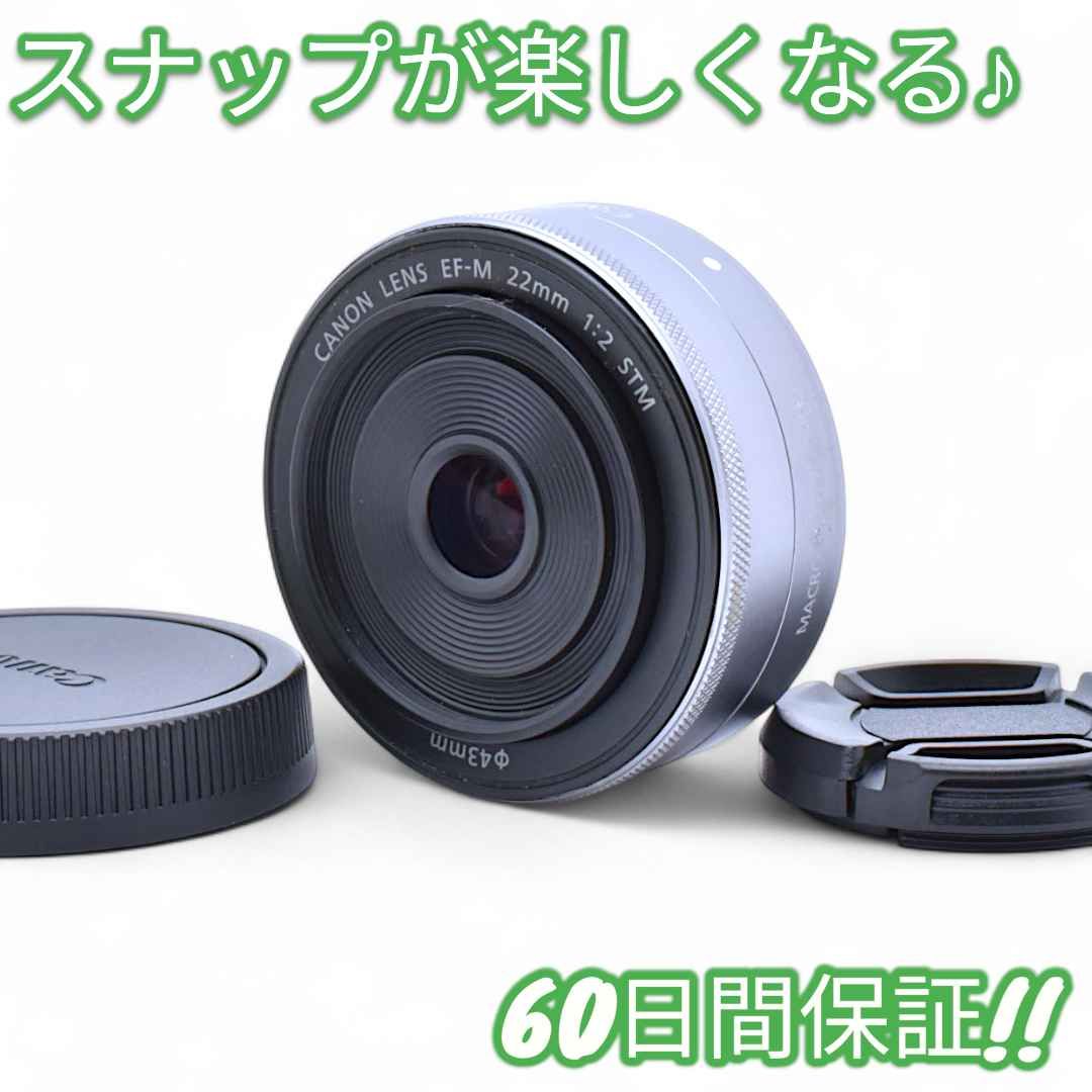 ほぼ未使用 Canon EF-M 22mm F2 STM キャノン #8984 - メルカリ