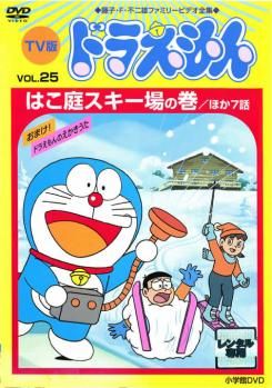 【アニメ】ドラえもんスペシャル いろいろセット 【レンタル落ちDVD】 アニメ】ドラえもんスペシャル いろいろセット 【レンタル落ち