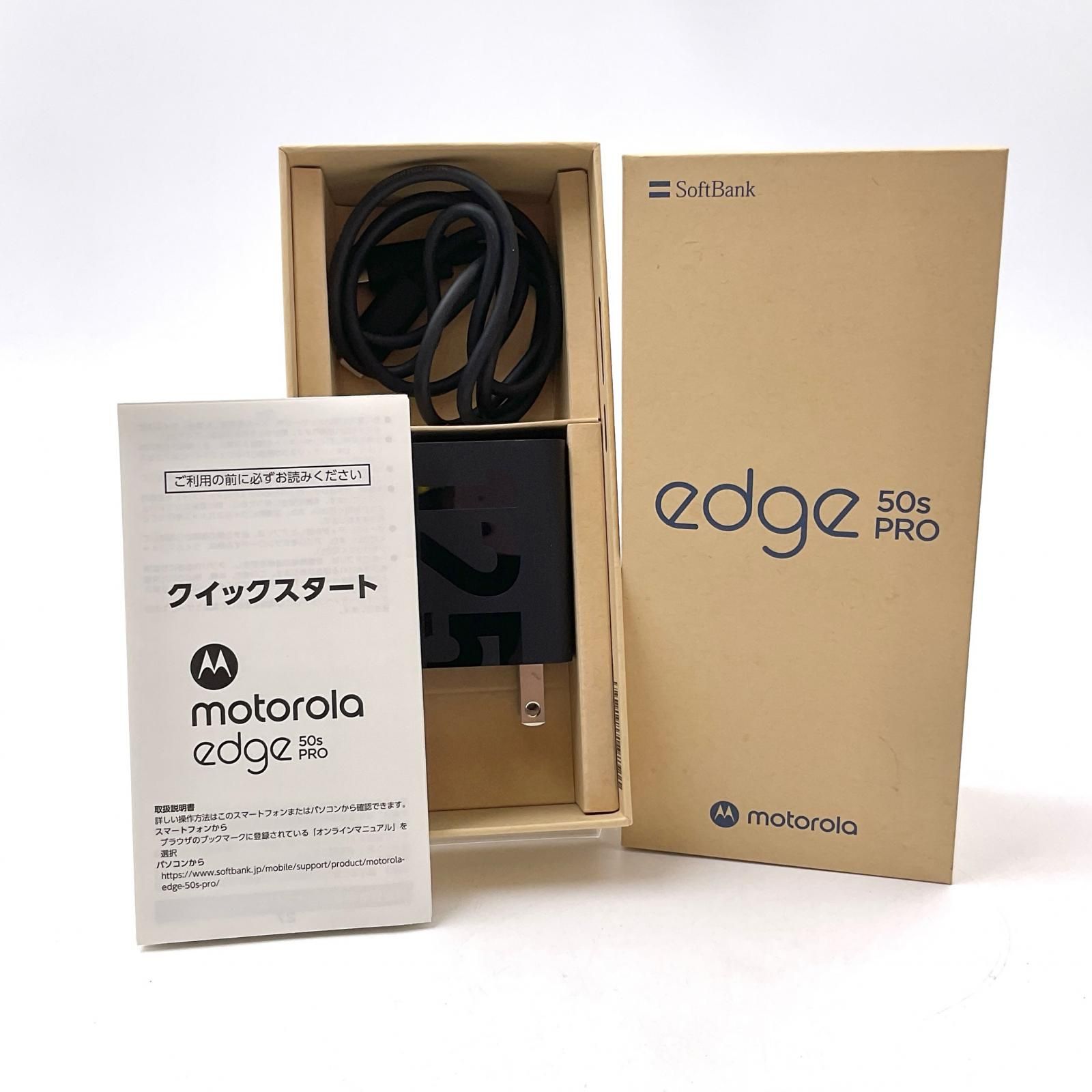 Motorola edge 50s pro 256GB リュクスラベンダー Softbank ZT2403-5 