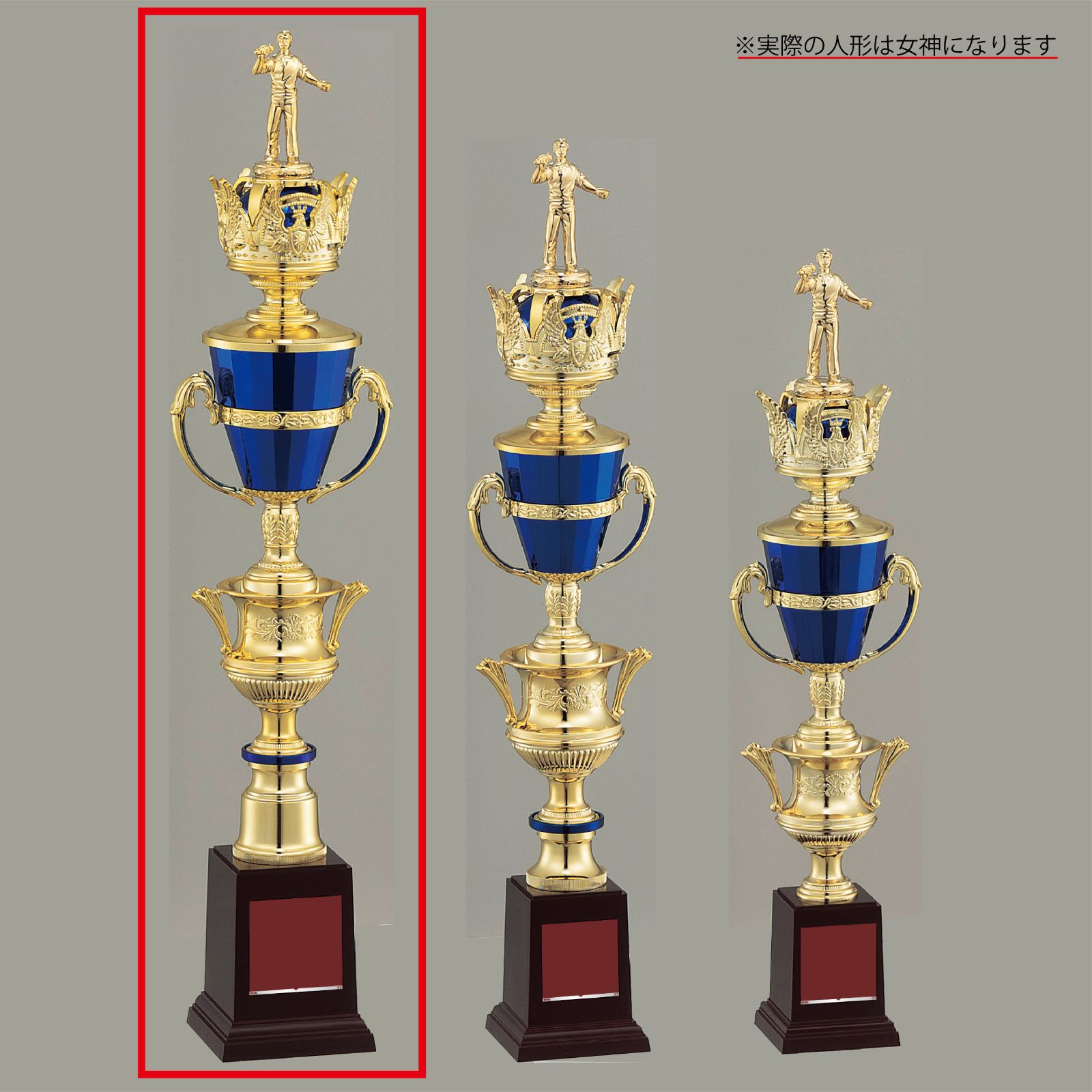 彫刻無料】優勝 トロフィー 作成 オーダー トロフィー販売