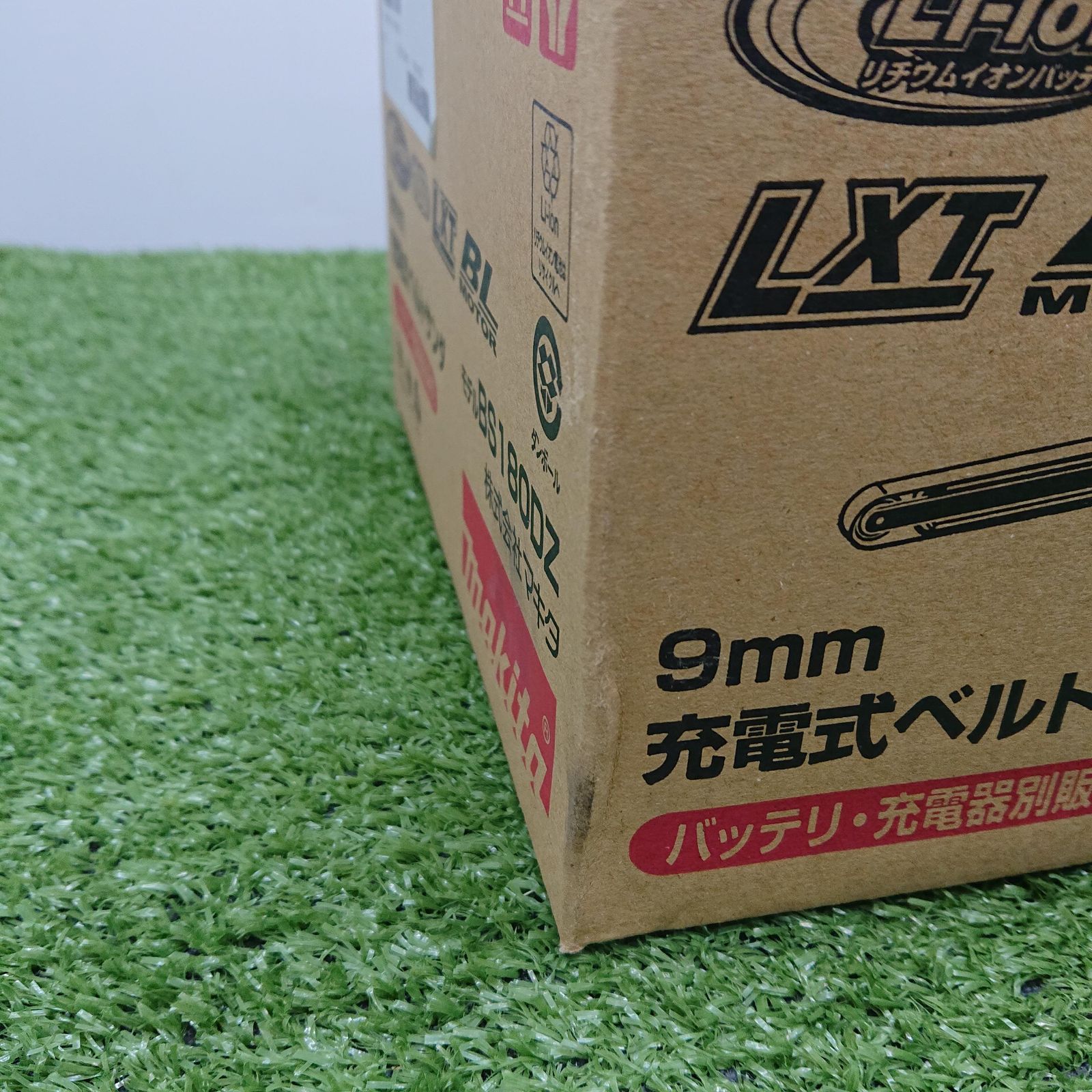 9mm充電式ベルトサンダー