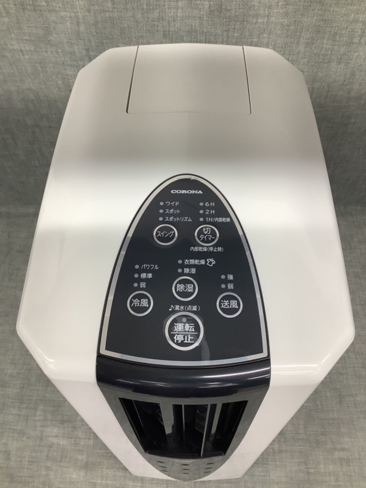 Y TO24020607 ≪中古品≫冷風・衣類乾燥除湿器 CDM-10A2 コロナ